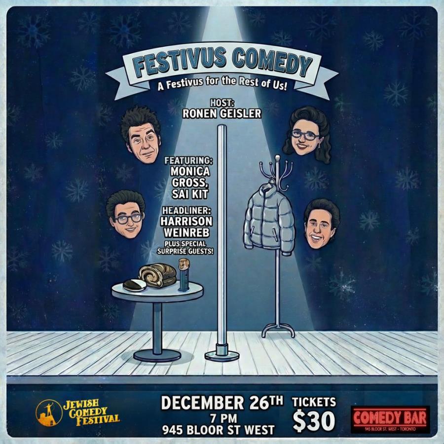 Jewish Comedy Festival Presents: Festivus Comedy Special