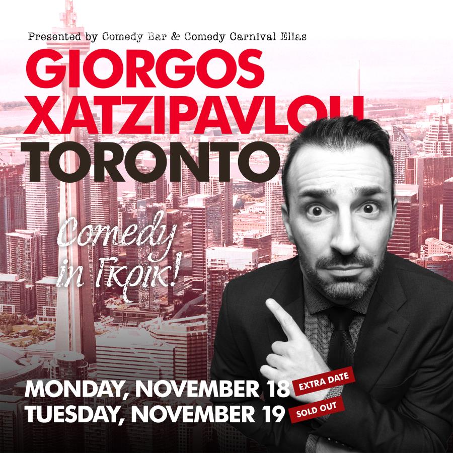 Giorgos Xatzipavlou Live in Toronto - “Comedy in Γκρικ”