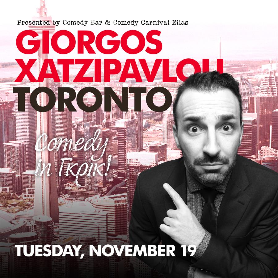 /uploads/files/event-images/Giorgos%20Xatzipavlou%20Toronto%202024%20(ticketing).jpg