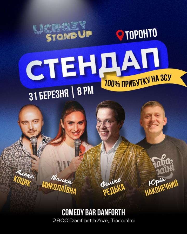 UCrazy Show - Ukrainian Stand Up Comedy 